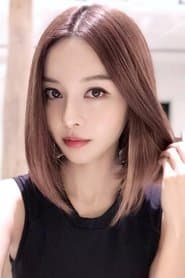 Jing Jing