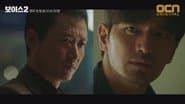 The Accomplices with the Star Coins (1)
