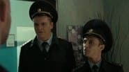 Серія 16