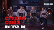 Серія 20