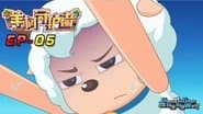 Episode 5