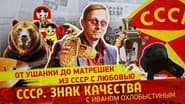 Серія 86