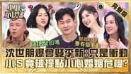 Episode 464