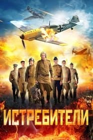 Сезон 2