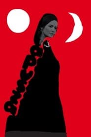 Папуша