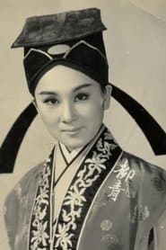 Cheng Shu-Fan (Tenn Siok-Hun)