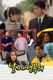 Сезон 1