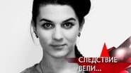 Серія 1