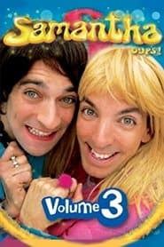 Сезон 3