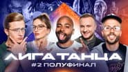 Episode 15