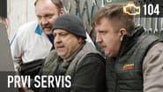 Серія 104