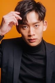 REC Man In Ping / IP Man