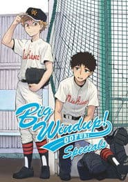 Спеціальне