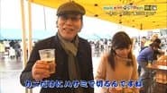 Abashiri edition