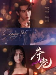 Сезон 1