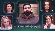Серія 3