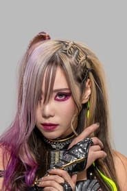 Kairi Sane