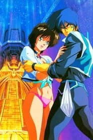 Makyou Gaiden Le Deus