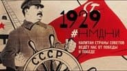 1929