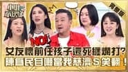 Episode 425