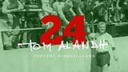 Серія 24
