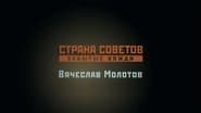 Серія 3