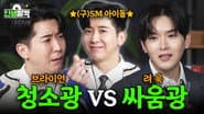 Ep.04 Brian (Fly to the Sky)
