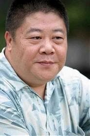 Xue Yong