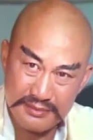 Tong