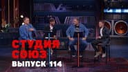 Серія 11