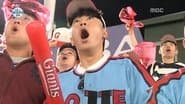 Episode 250