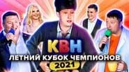 Серія 11
