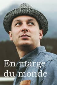Сезон 1