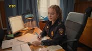 Серія 6