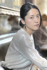 Aika
