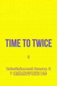 TDOONG Entertainment Season 2