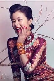 Chen Yu