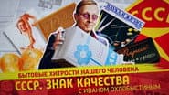 Серія 116