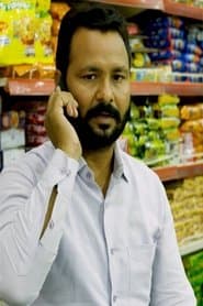 Rang sir