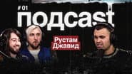 Серія 1