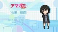 Nanasaki Ai Arc
