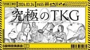 Class-B Specialty Presentation Part 1