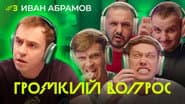 Серія 3