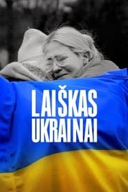 Laiškas Ukrainai