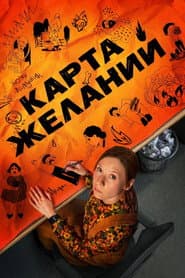 Сезон 1