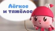 Серія 1