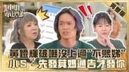 Episode 53