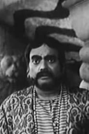 Bhajahari