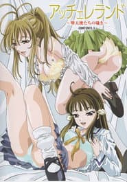 Accelerando: Datenshi-tachi no Sasayaki