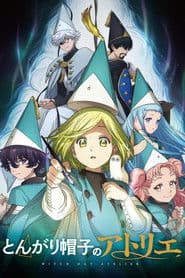 Ательє чаклунських капелюхів